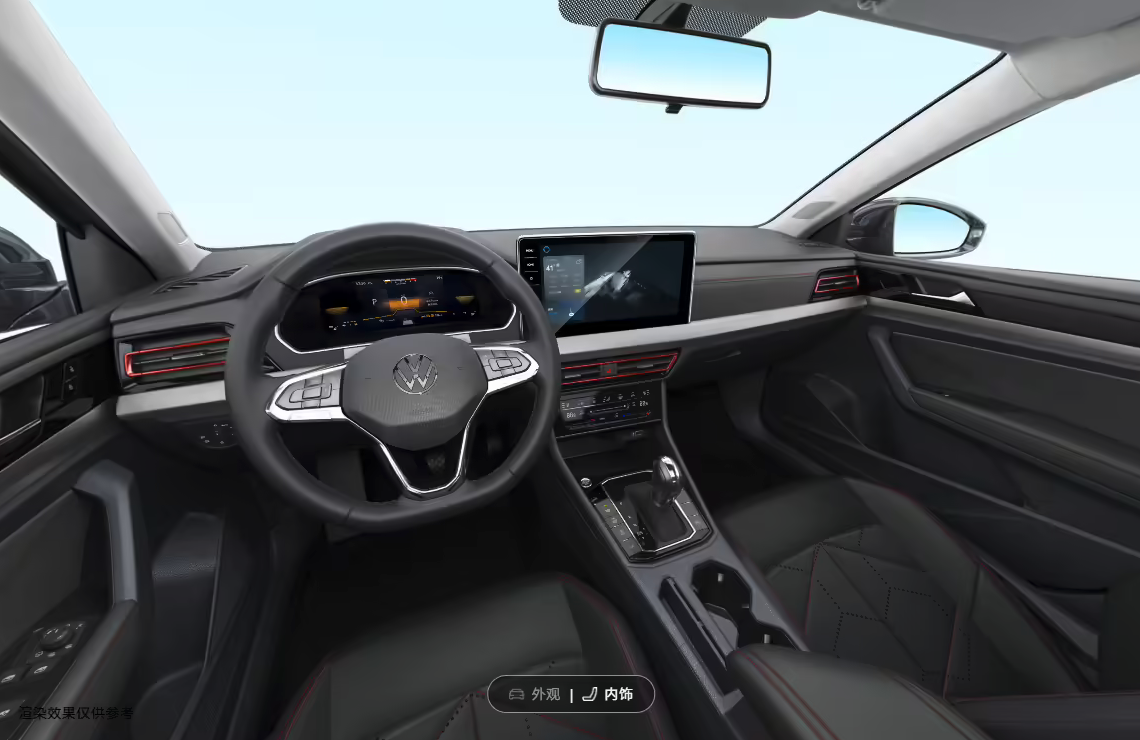 2026款大众朗逸正式上市 7款车型可选 限时8.38万元起售